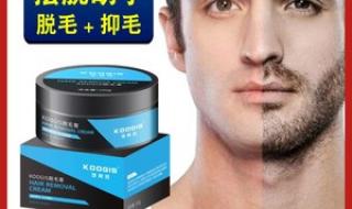 永久脱毛需要多少钱