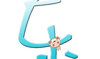 炫舞情侣戒指图 炫舞情侣戒指图